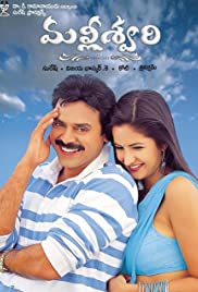 www.1TamilMV.life Jai Chiranjeeva (2005) Telugu Proper True WEB-DL - HD-RIP - AVC - AAC - 600MB.mkv | Sharer